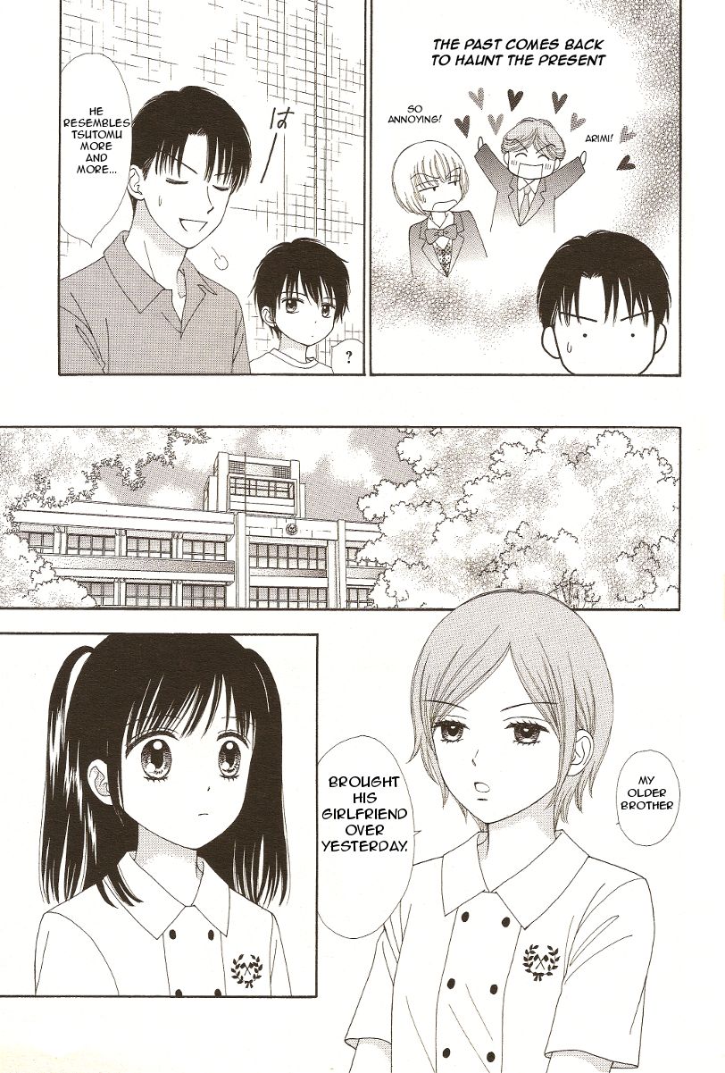 Marmalade Boy Little chapter 10 page 11