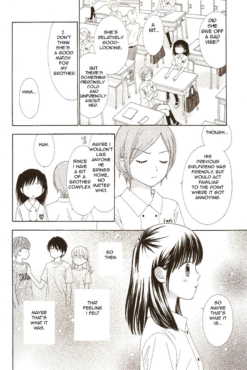 Marmalade Boy Little chapter 10 page 12