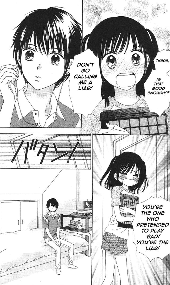 Marmalade Boy Little chapter 11 page 15