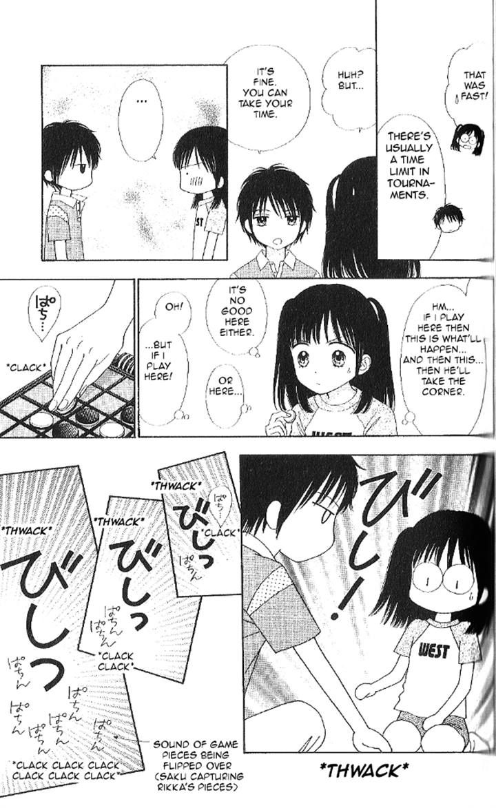 Marmalade Boy Little chapter 11 page 7