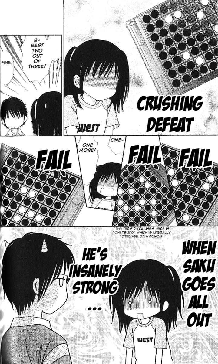 Marmalade Boy Little chapter 11 page 8