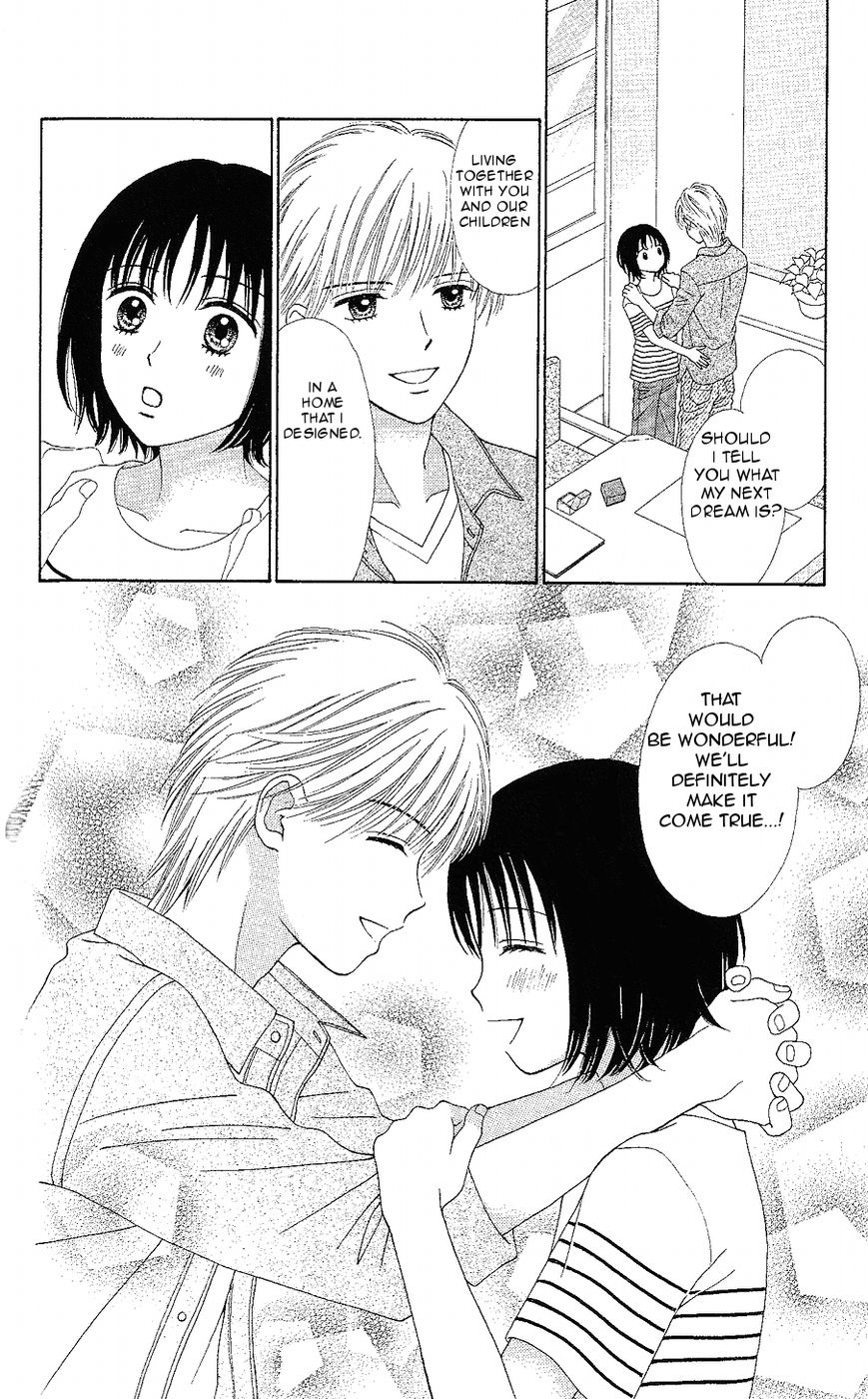 Marmalade Boy Little chapter 12 page 12