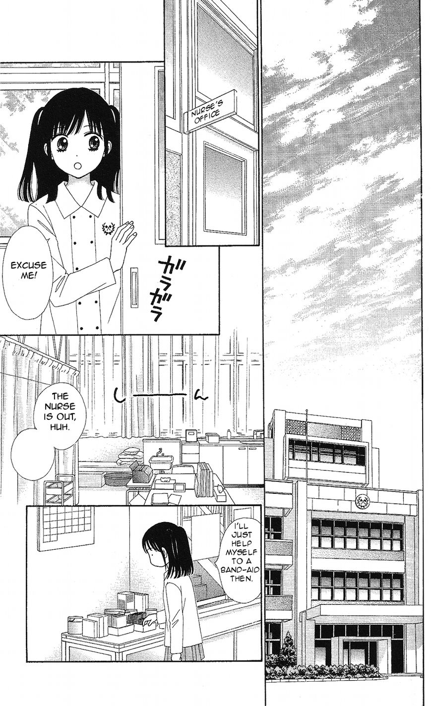 Marmalade Boy Little chapter 12 page 13