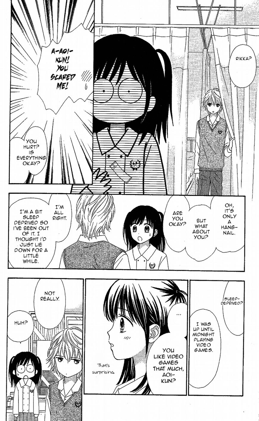 Marmalade Boy Little chapter 12 page 14