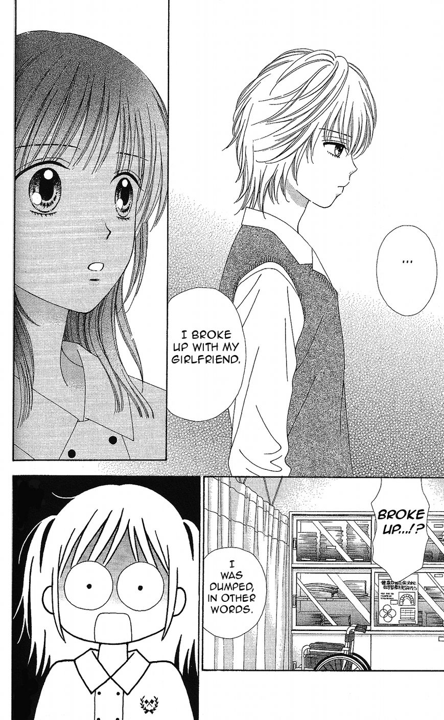 Marmalade Boy Little chapter 12 page 16