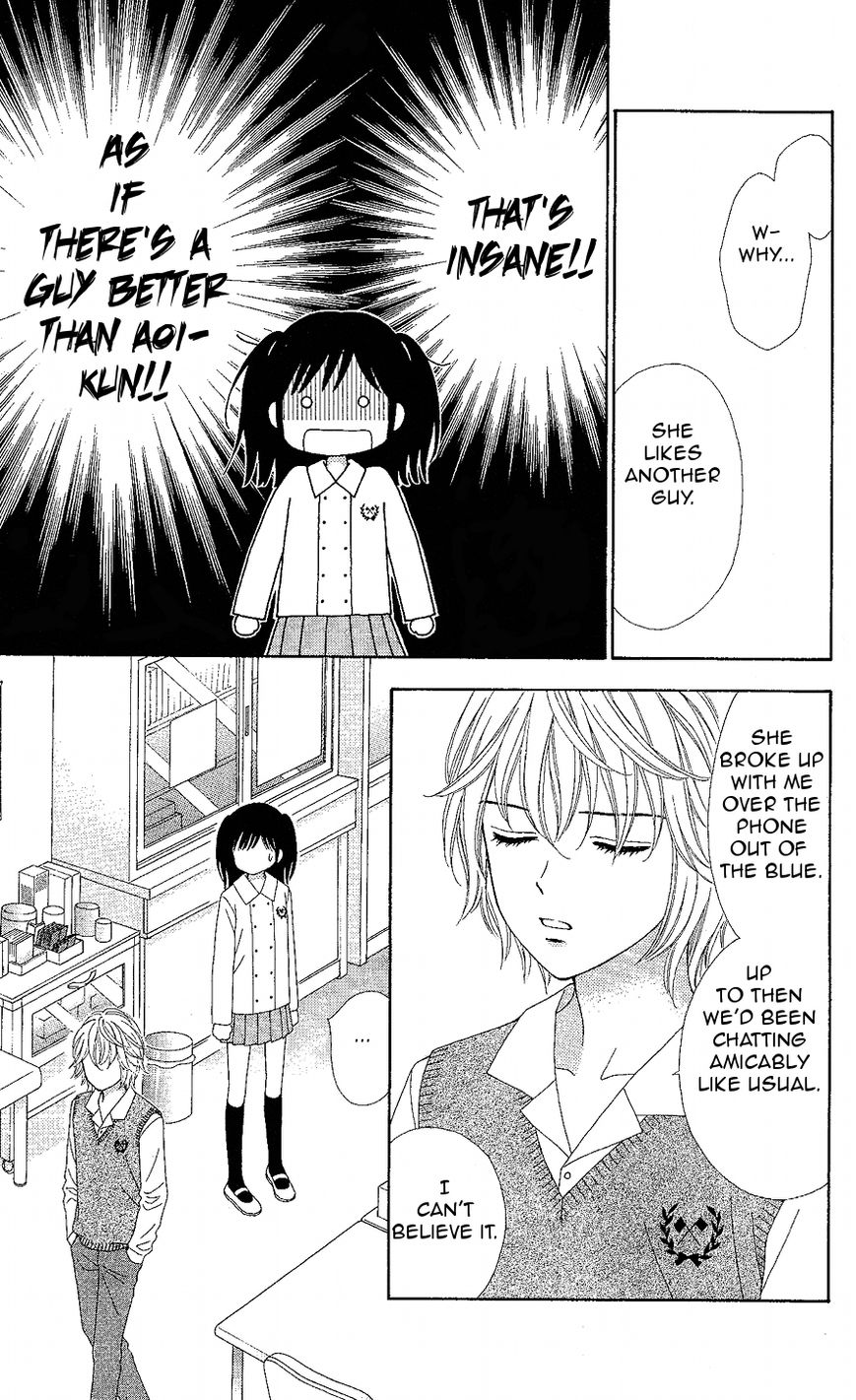 Marmalade Boy Little chapter 12 page 17