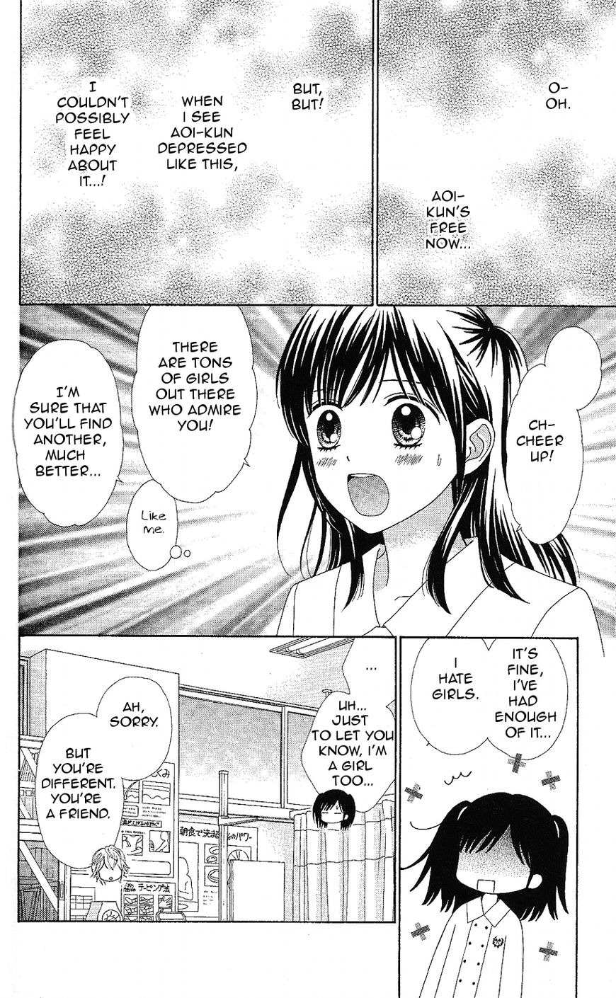 Marmalade Boy Little chapter 12 page 18