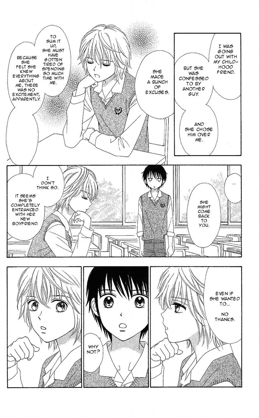 Marmalade Boy Little chapter 12 page 22