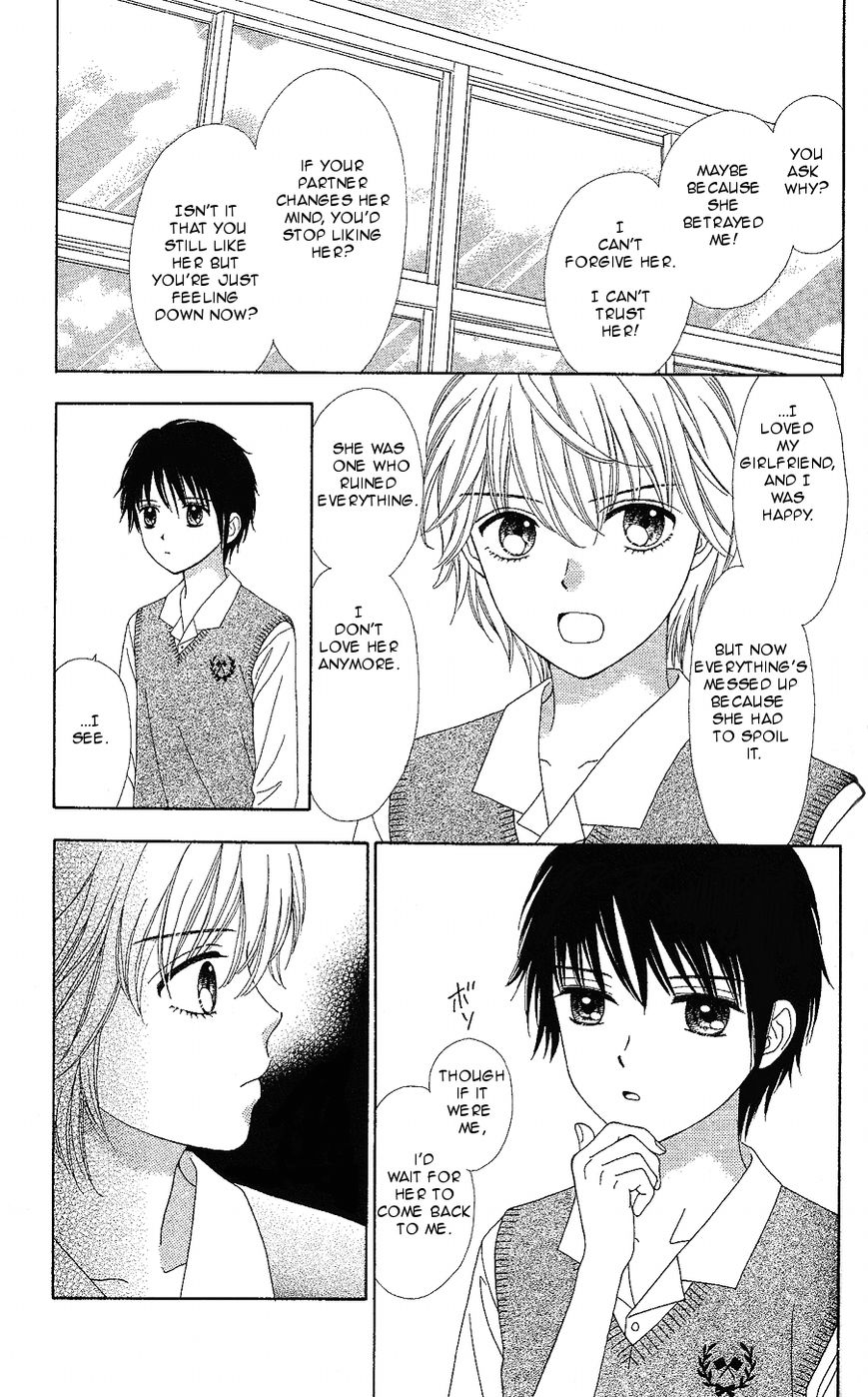 Marmalade Boy Little chapter 12 page 23