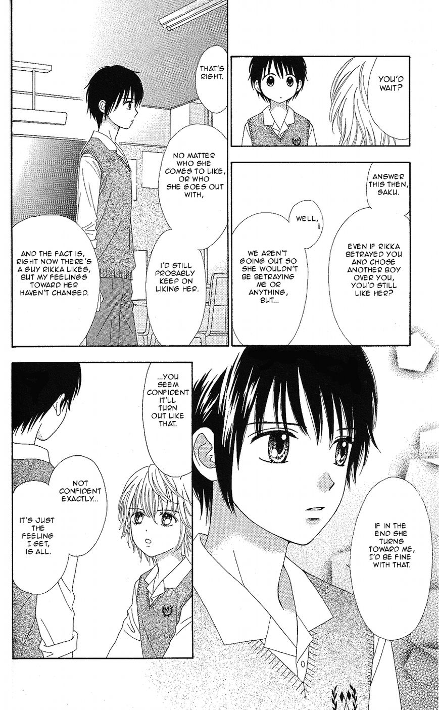 Marmalade Boy Little chapter 12 page 24