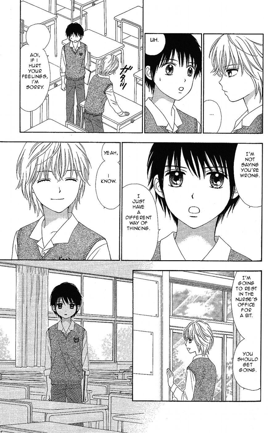 Marmalade Boy Little chapter 12 page 25