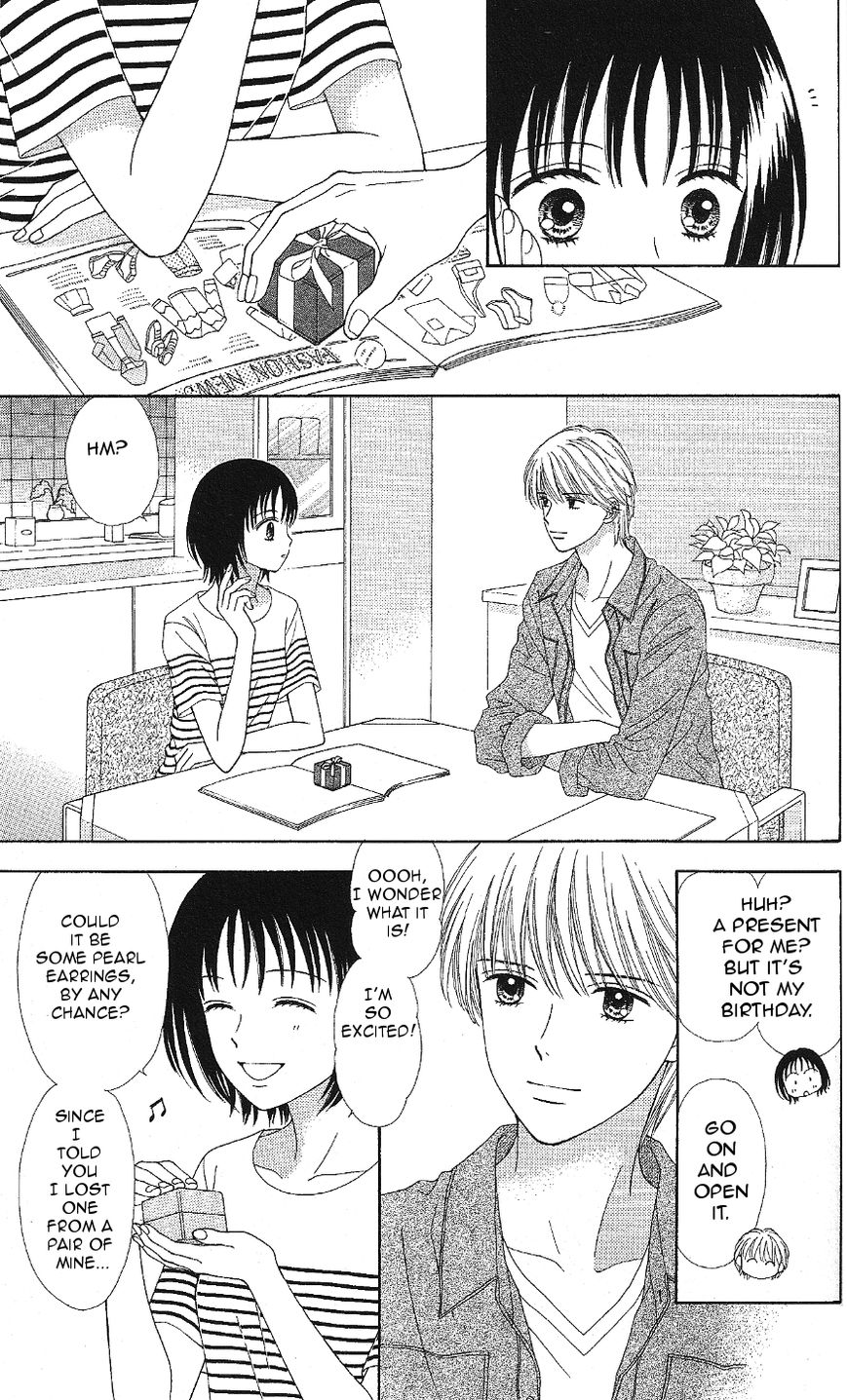 Marmalade Boy Little chapter 12 page 3