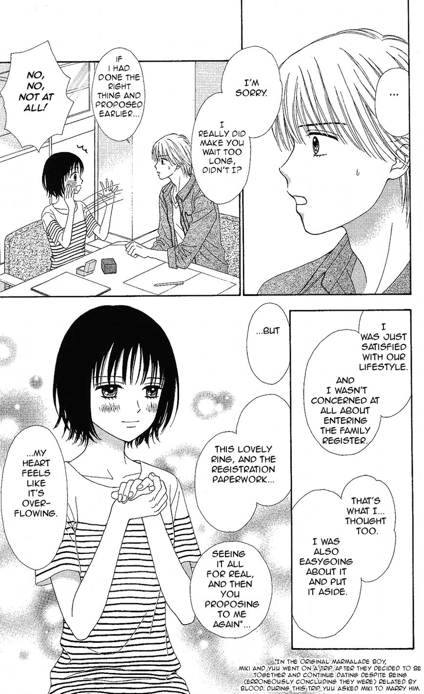 Marmalade Boy Little chapter 12 page 9