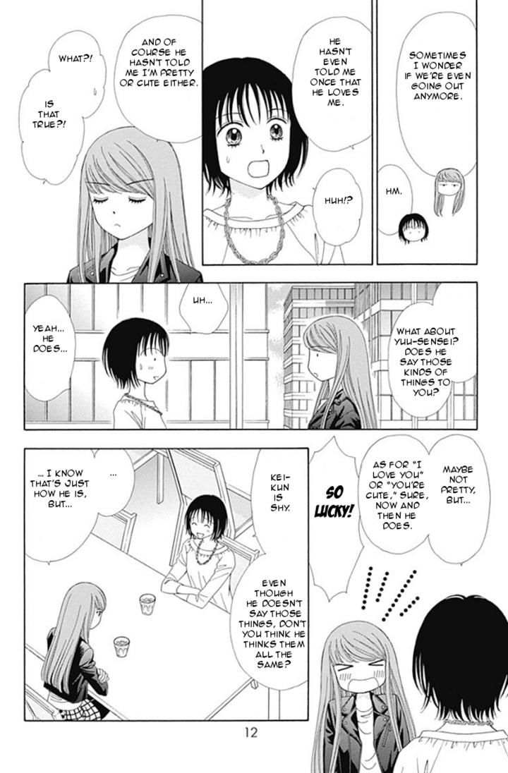 Marmalade Boy Little chapter 13 page 11