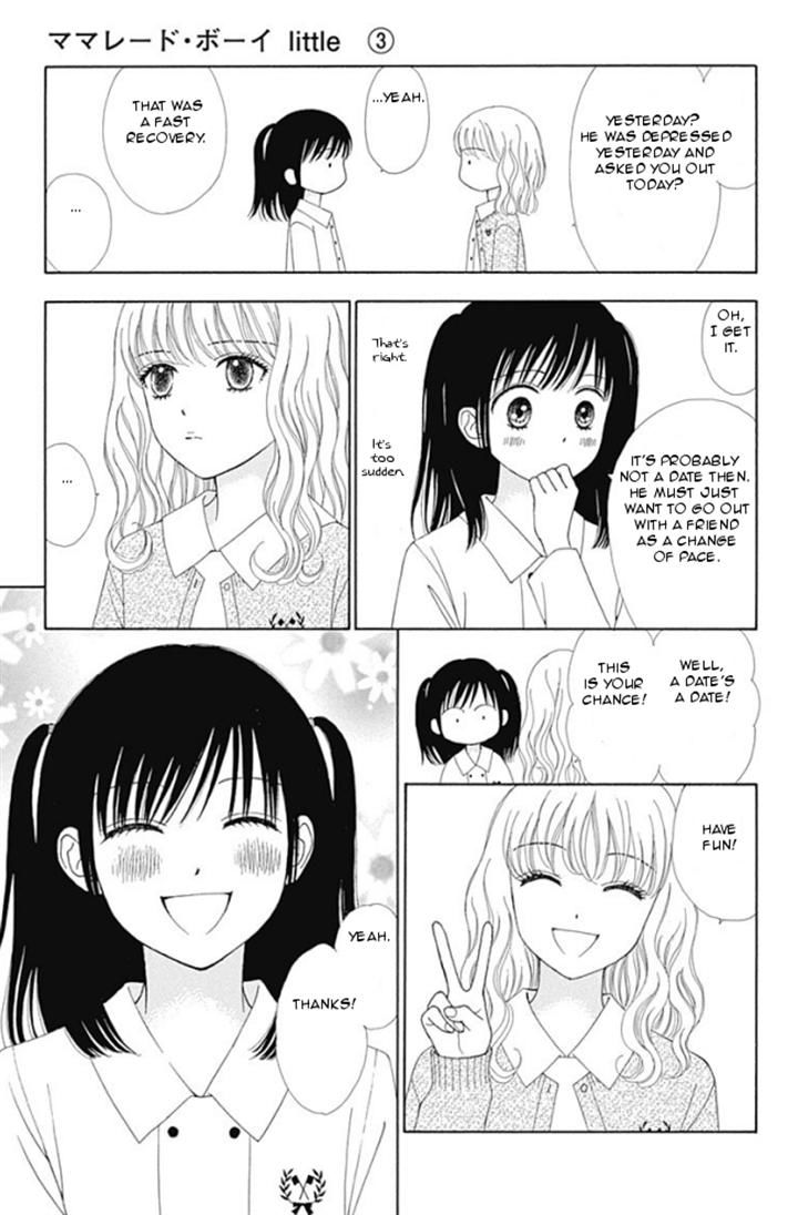 Marmalade Boy Little chapter 13 page 17