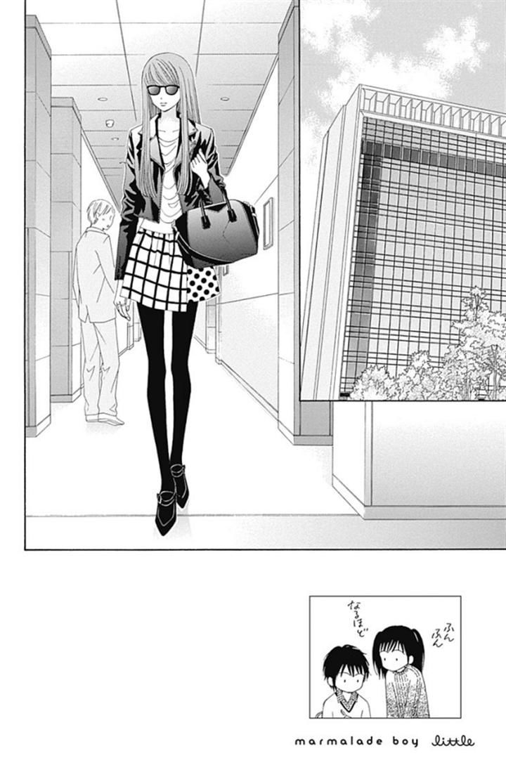 Marmalade Boy Little chapter 13 page 3