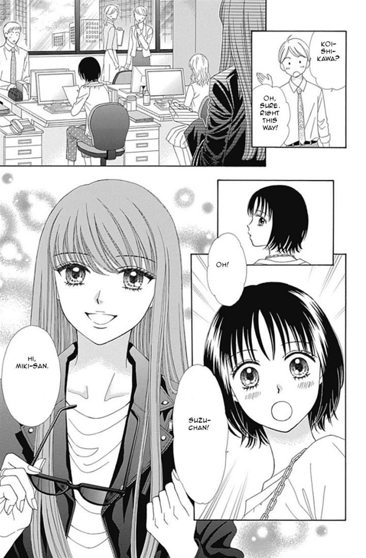 Marmalade Boy Little chapter 13 page 4