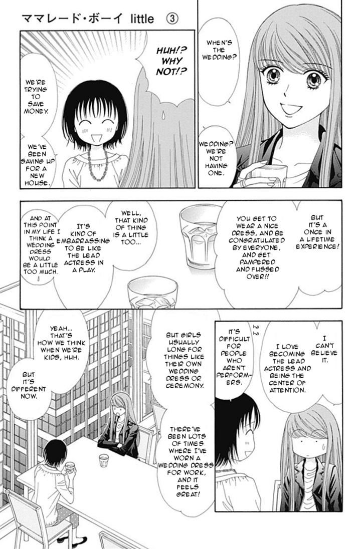Marmalade Boy Little chapter 13 page 6