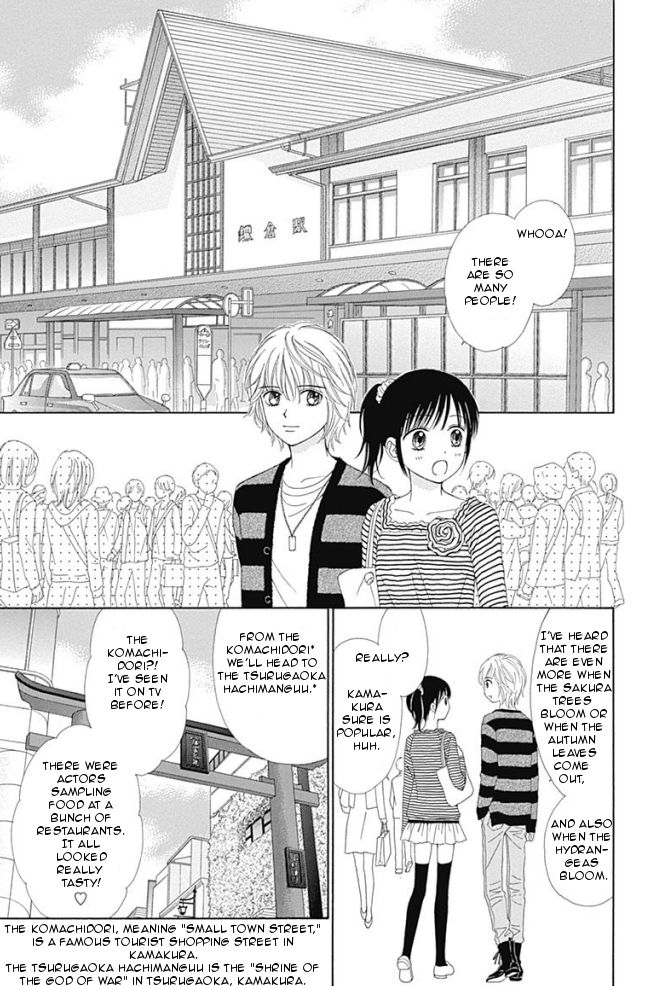 Marmalade Boy Little chapter 14 page 11