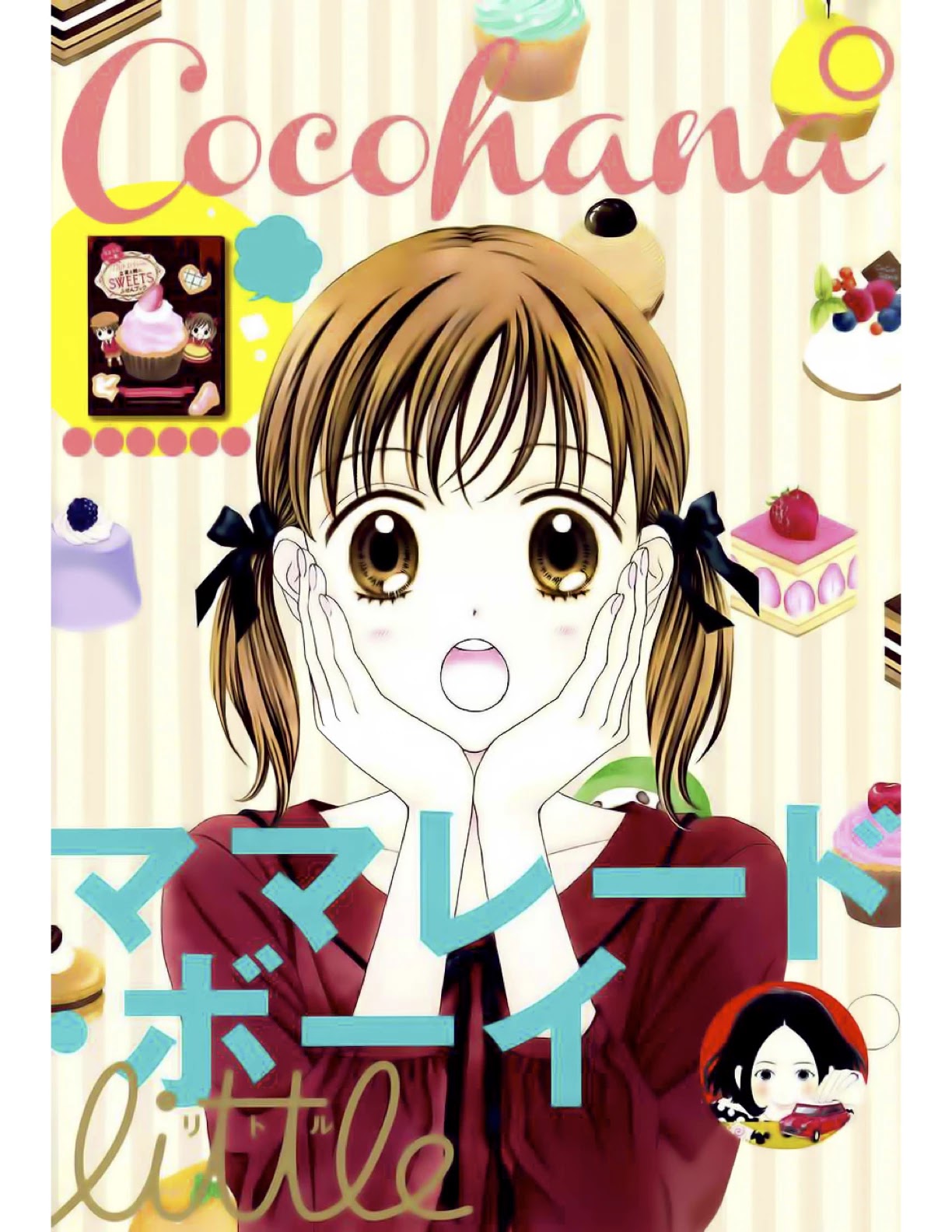 Marmalade Boy Little chapter 15 page 2