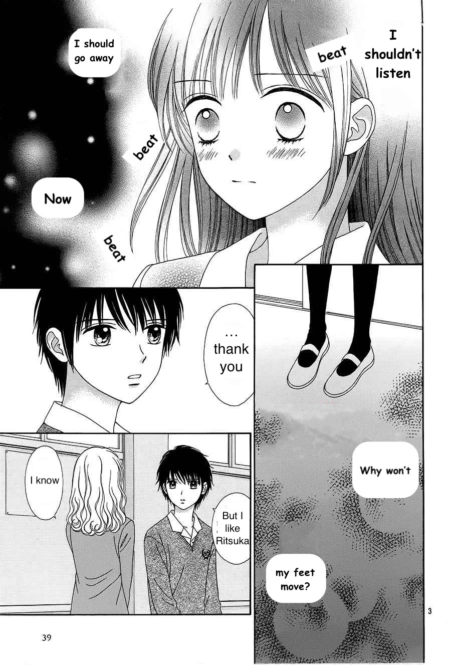 Marmalade Boy Little chapter 17 page 2