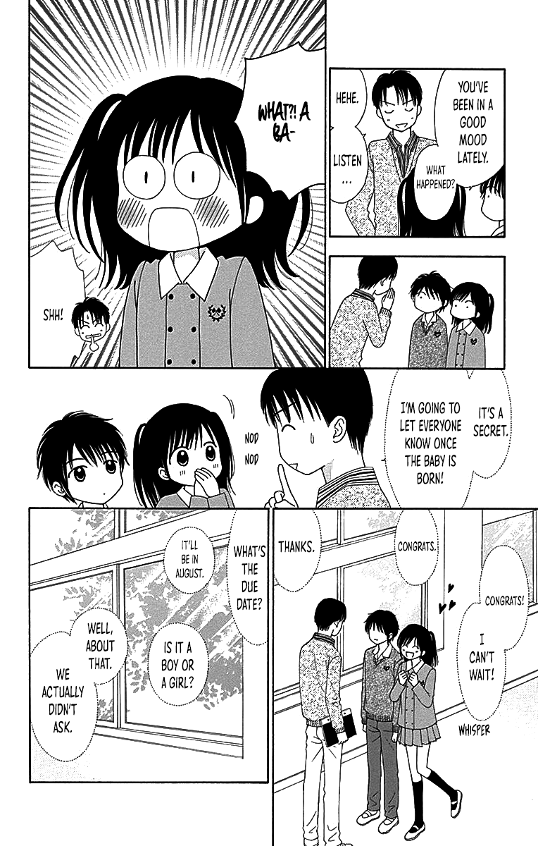 Marmalade Boy Little chapter 29 page 19