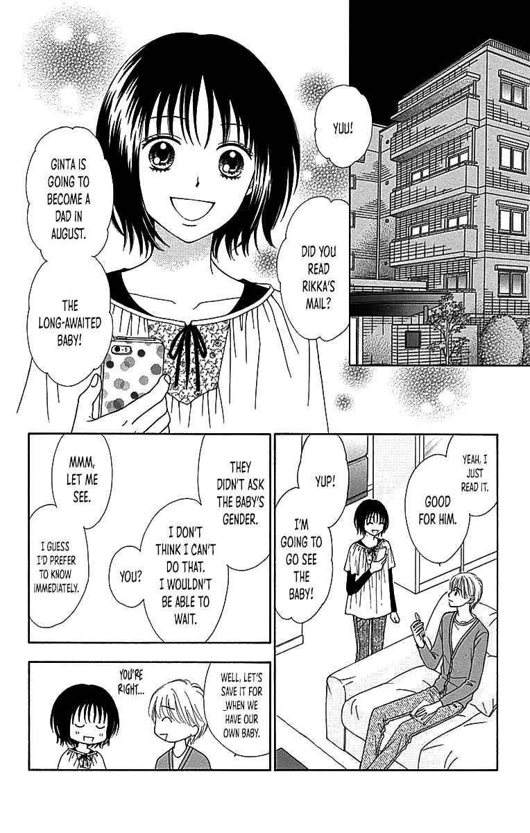 Marmalade Boy Little chapter 29 page 21