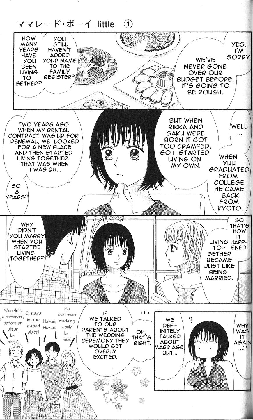 Marmalade Boy Little chapter 3 page 14