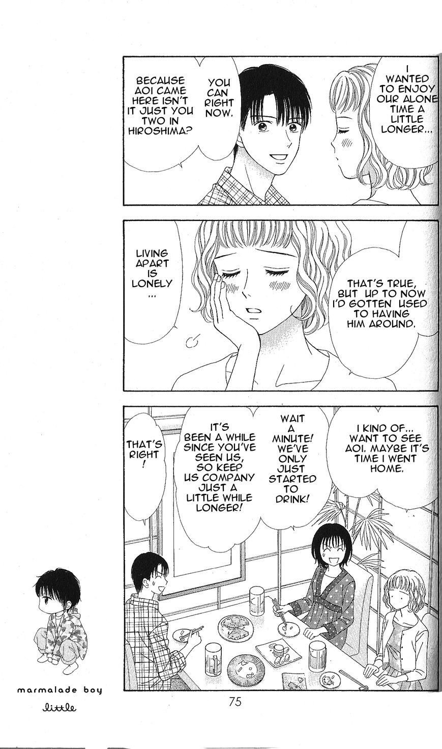Marmalade Boy Little chapter 3 page 16