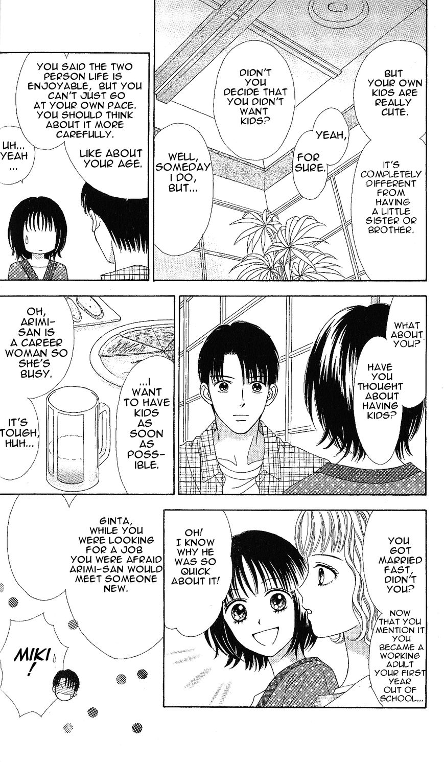 Marmalade Boy Little chapter 3 page 17