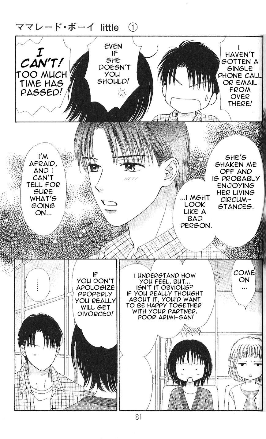 Marmalade Boy Little chapter 3 page 22