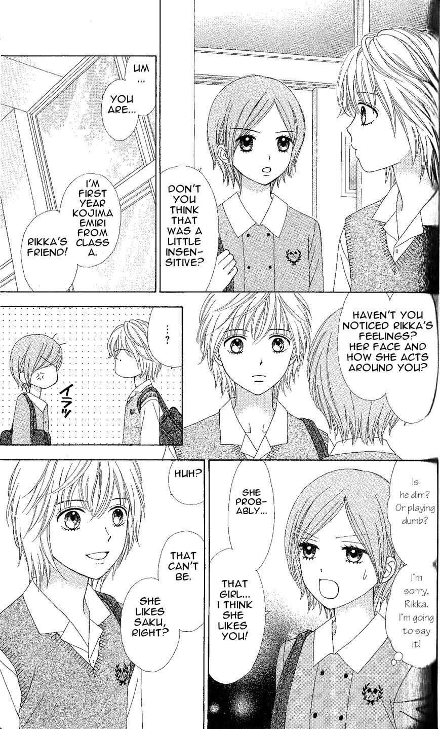 Marmalade Boy Little chapter 4 page 15