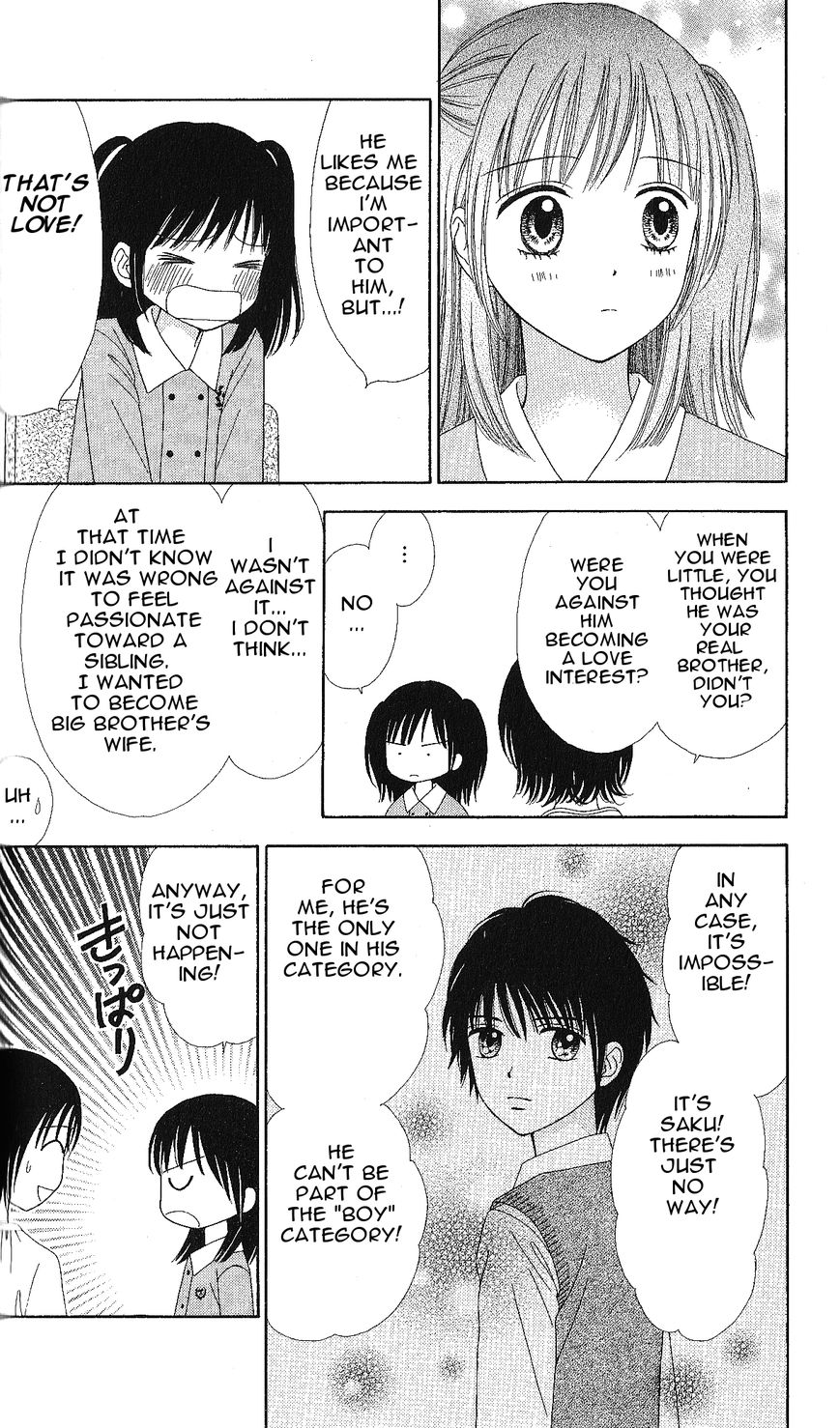 Marmalade Boy Little chapter 4 page 22