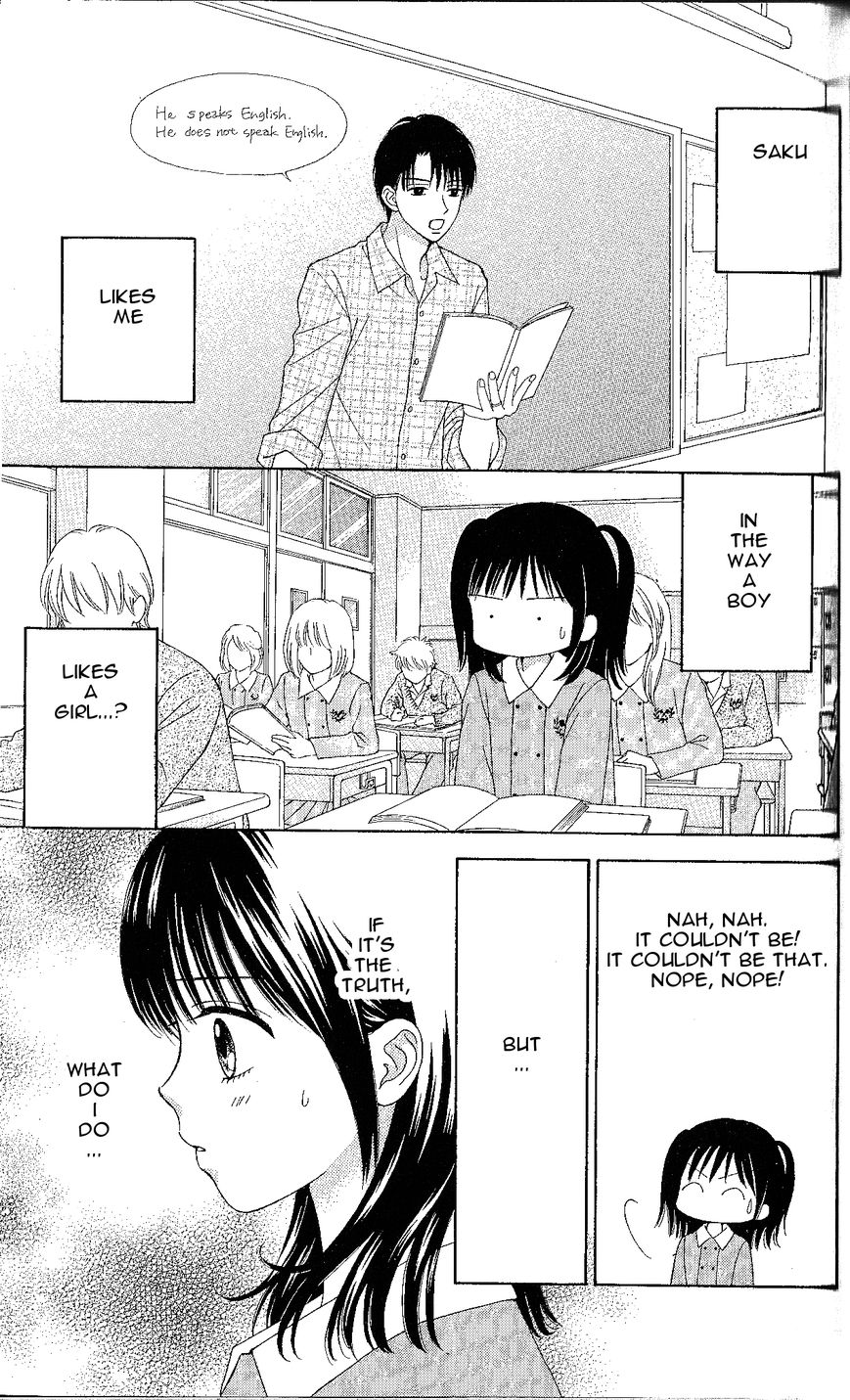 Marmalade Boy Little chapter 4 page 7