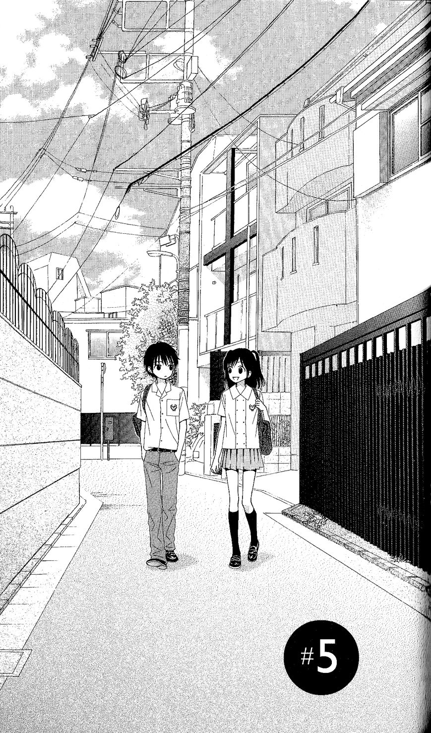 Marmalade Boy Little chapter 5 page 1