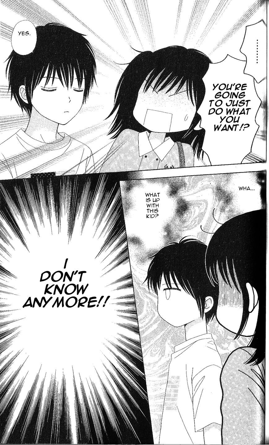 Marmalade Boy Little chapter 5 page 11