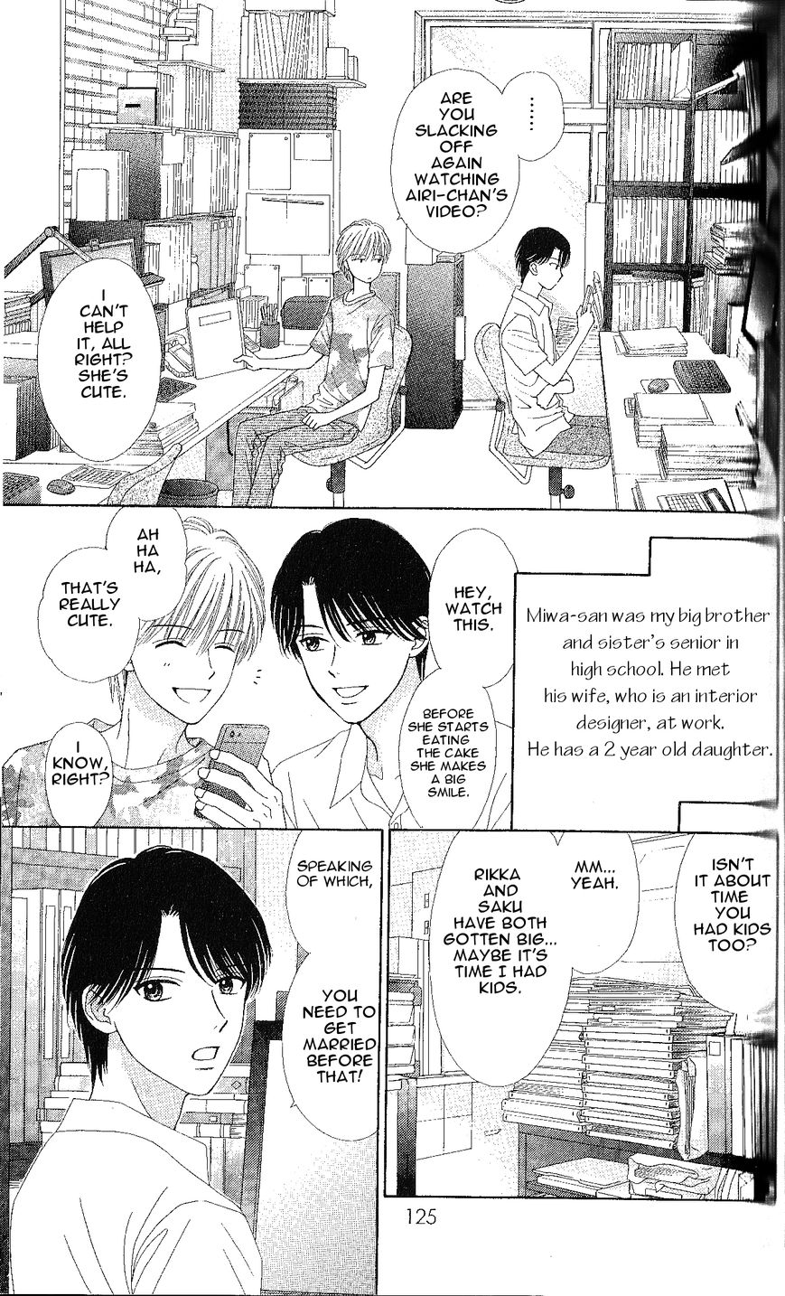 Marmalade Boy Little chapter 5 page 13