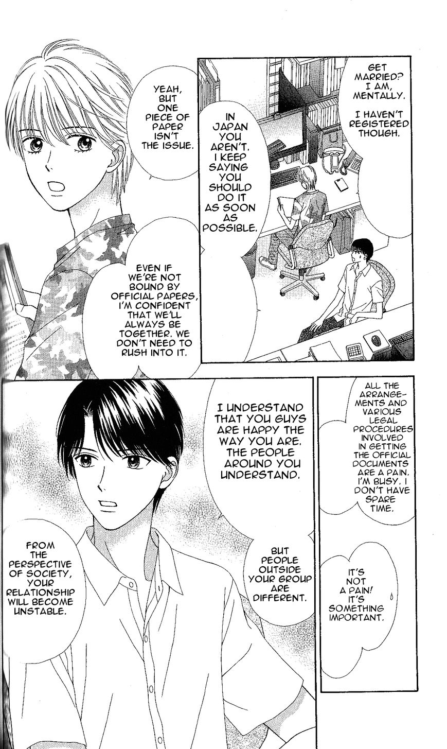 Marmalade Boy Little chapter 5 page 14