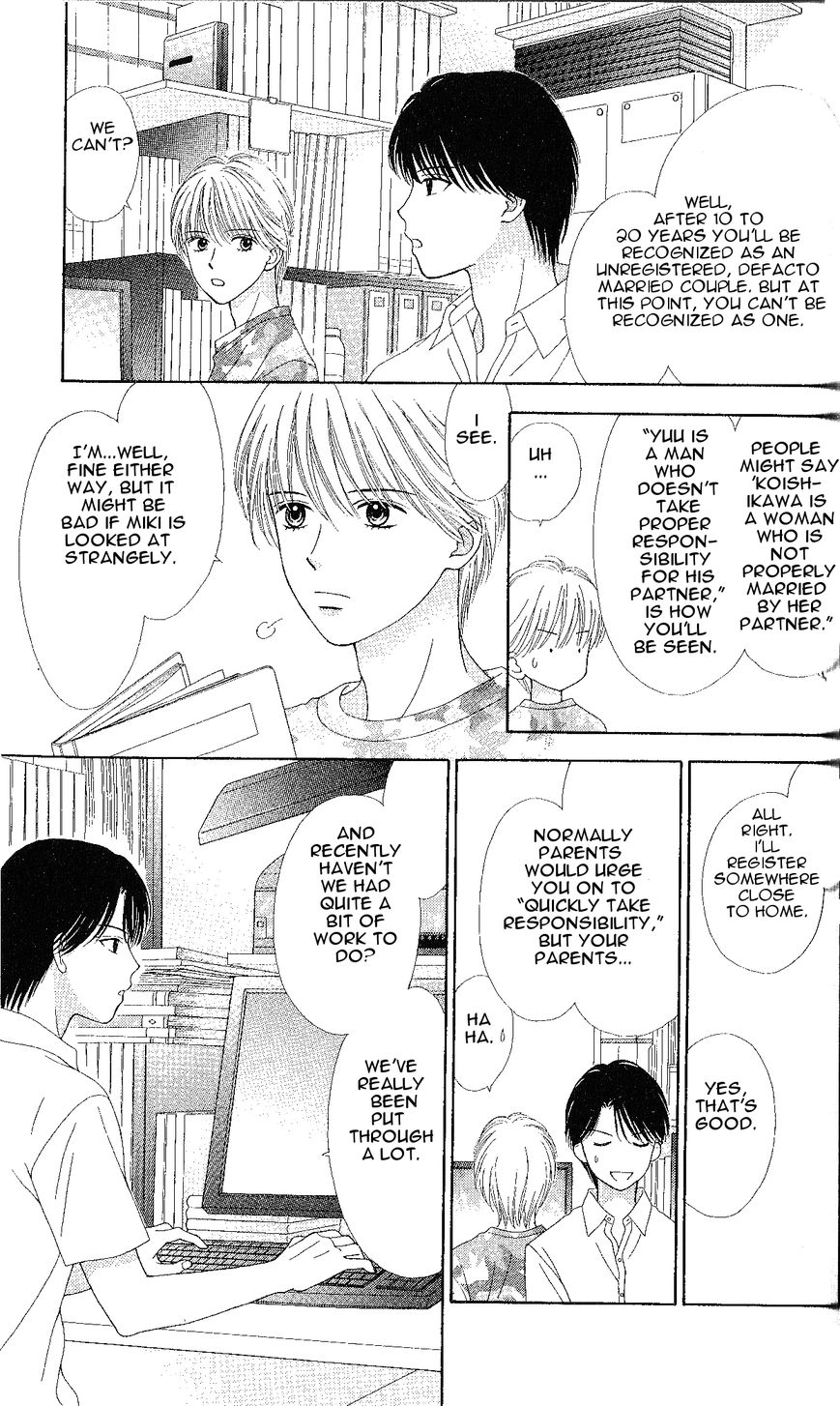 Marmalade Boy Little chapter 5 page 15