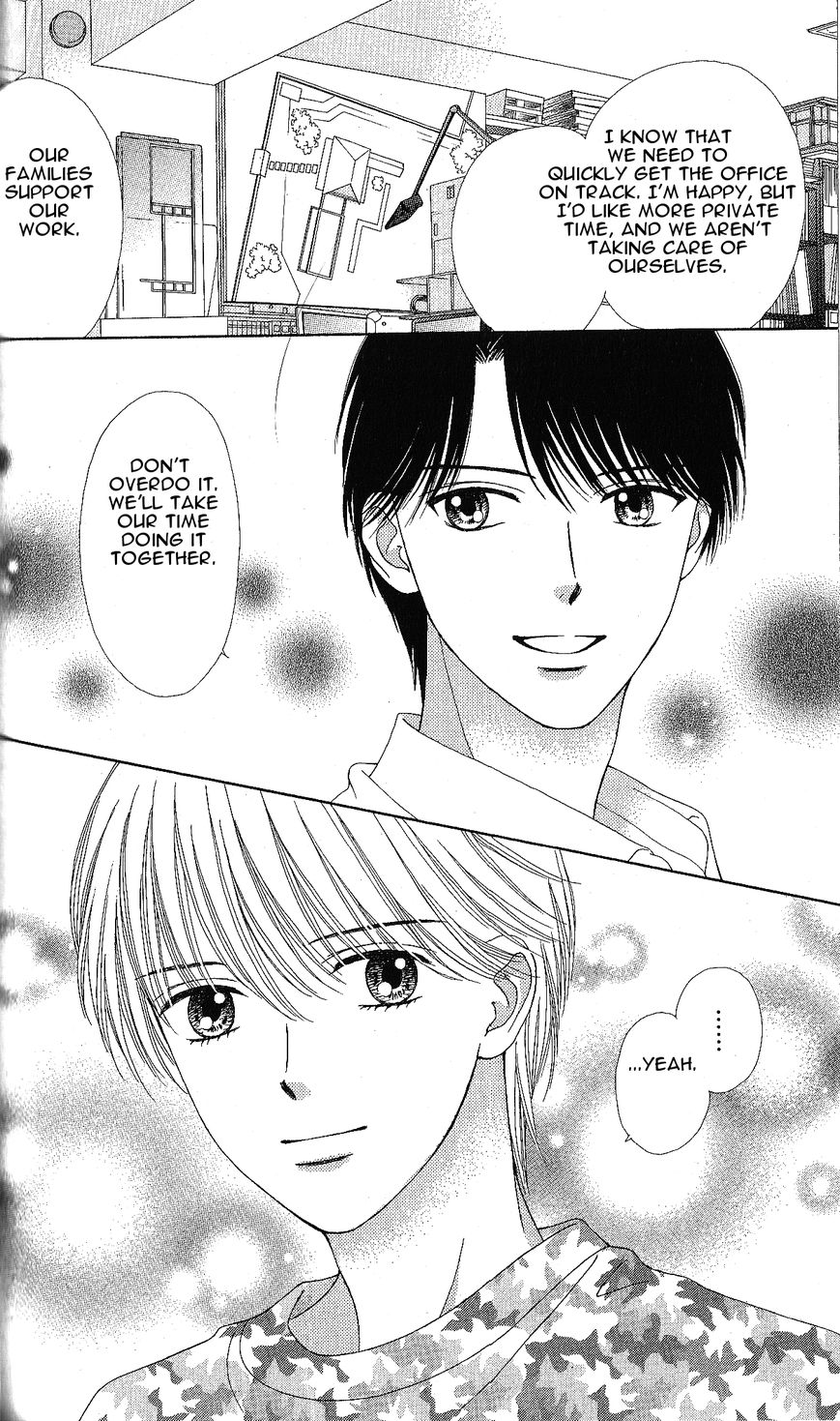 Marmalade Boy Little chapter 5 page 16