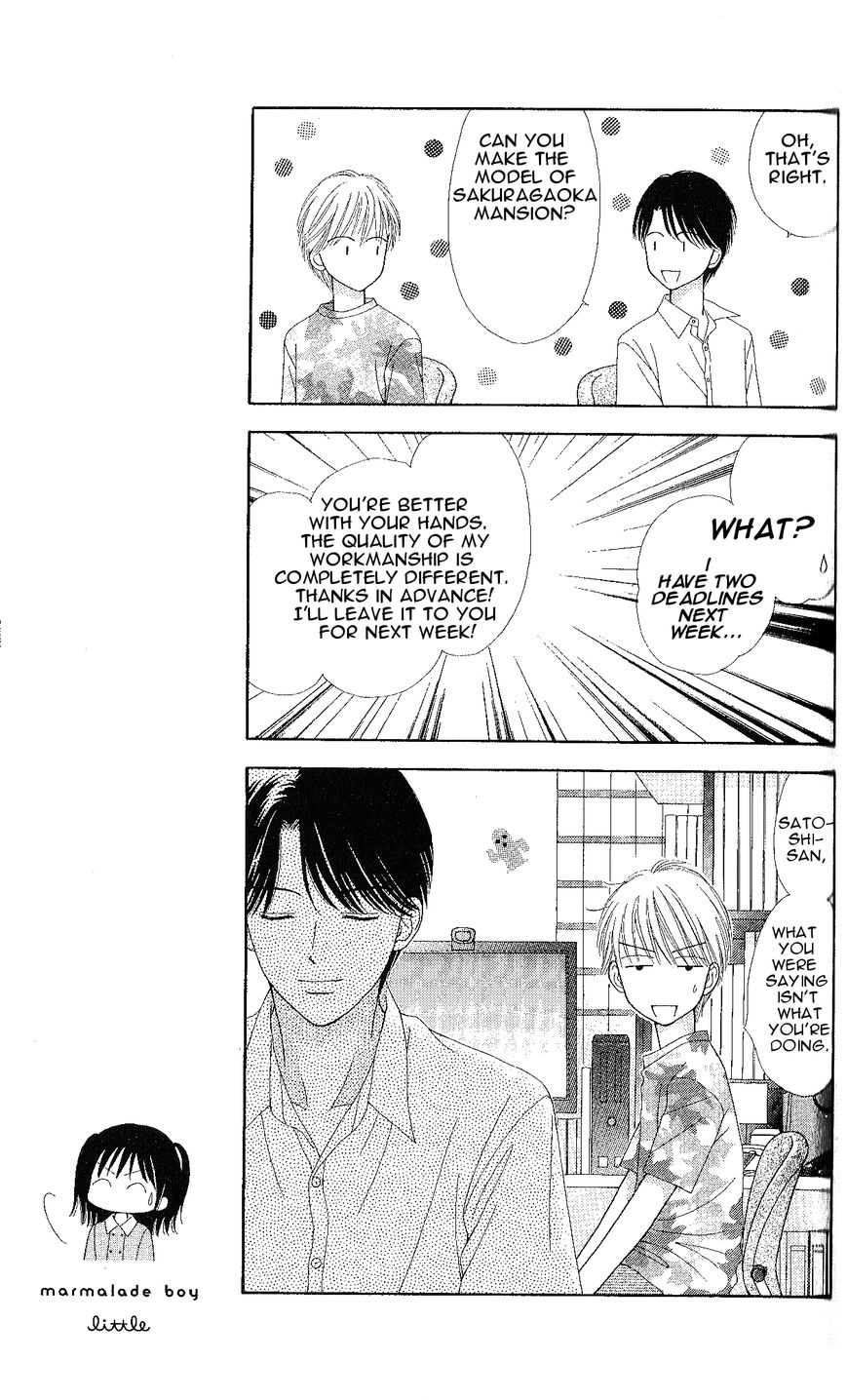 Marmalade Boy Little chapter 5 page 17