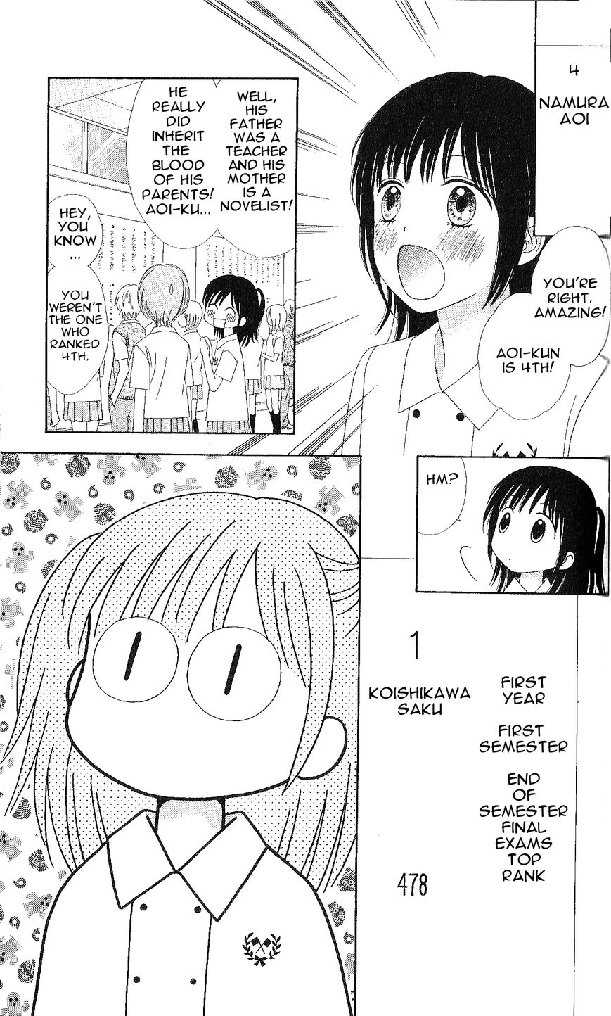 Marmalade Boy Little chapter 5 page 19