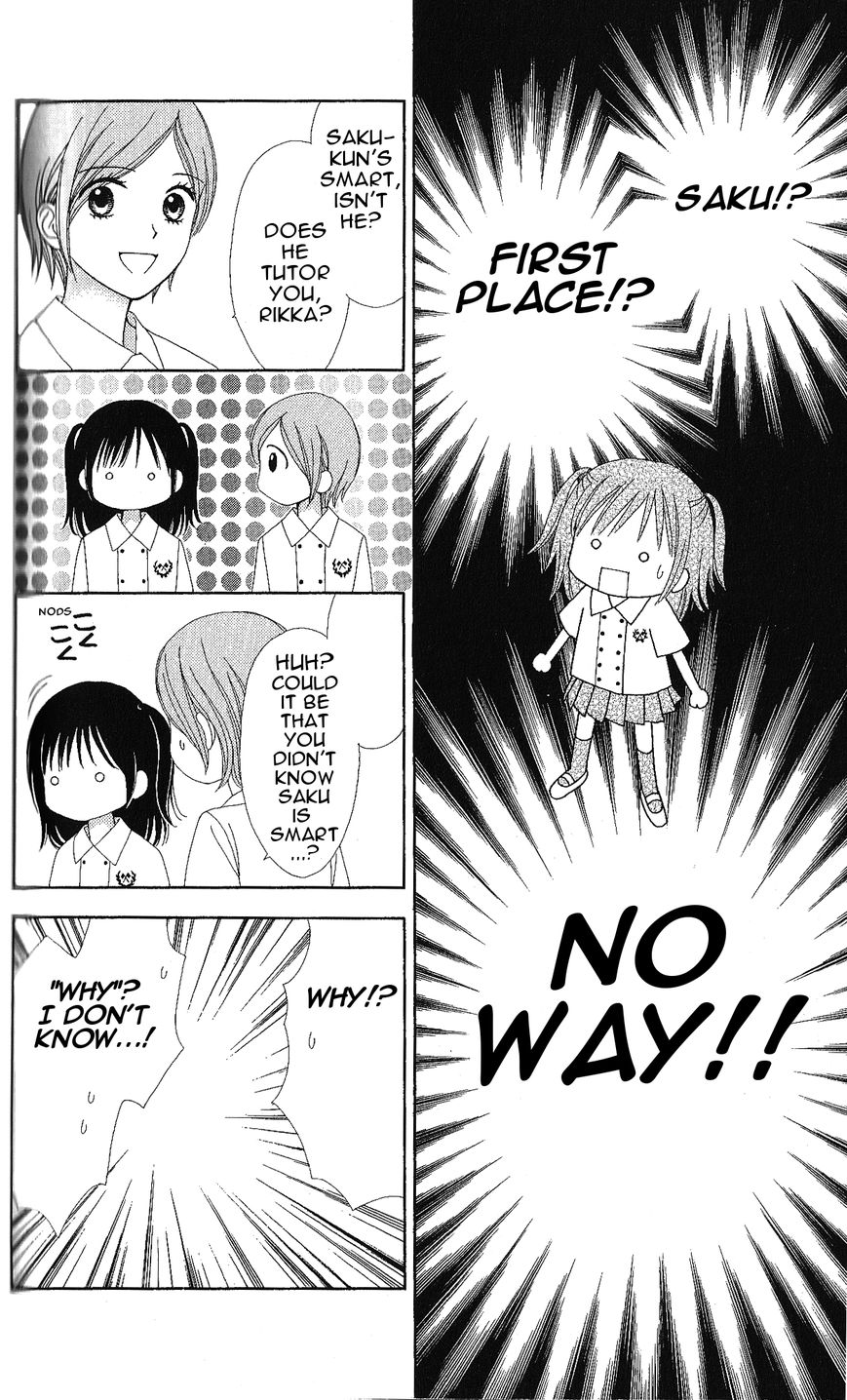 Marmalade Boy Little chapter 5 page 20