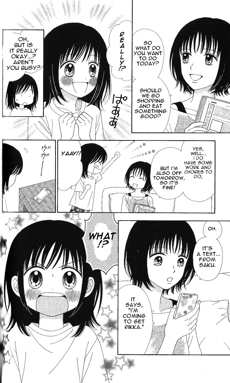 Marmalade Boy Little chapter 5 page 4