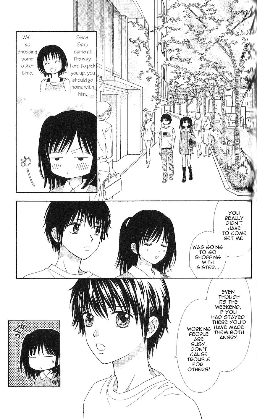 Marmalade Boy Little chapter 5 page 5