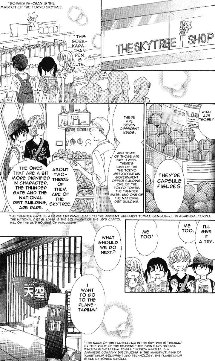 Marmalade Boy Little chapter 6 page 18