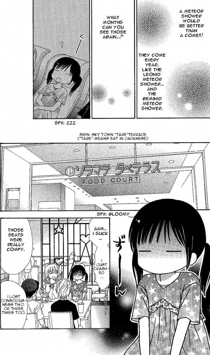 Marmalade Boy Little chapter 6 page 21