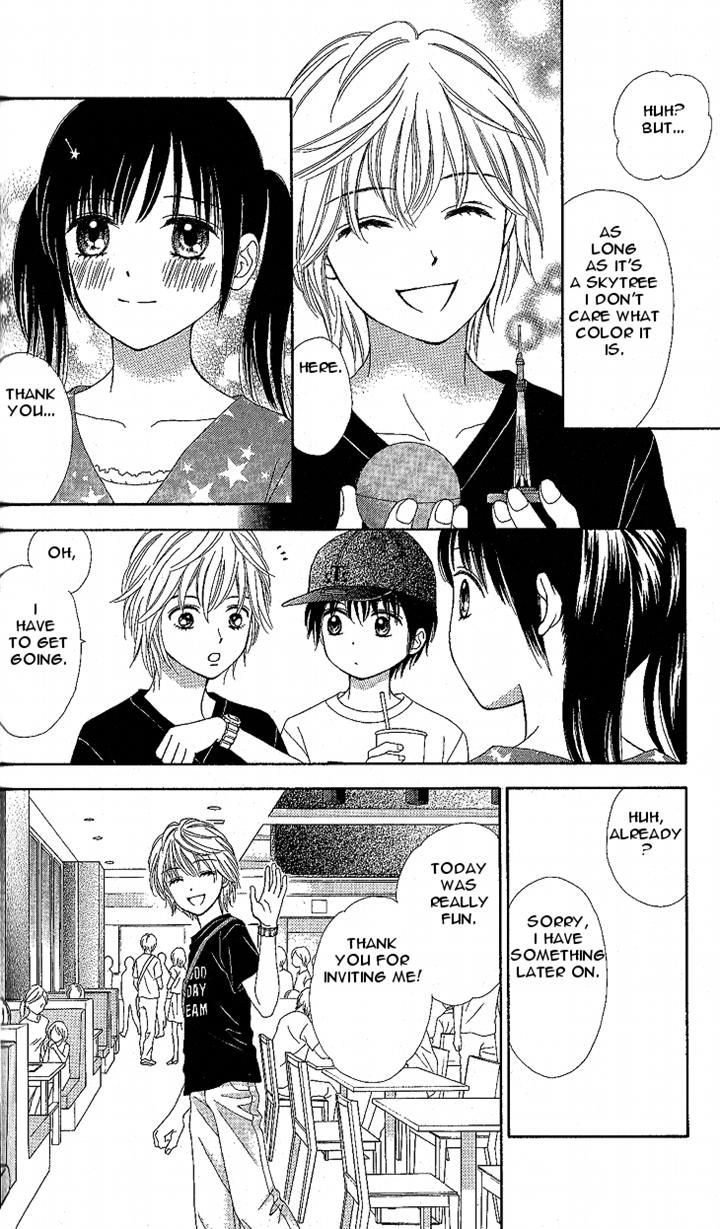 Marmalade Boy Little chapter 6 page 23