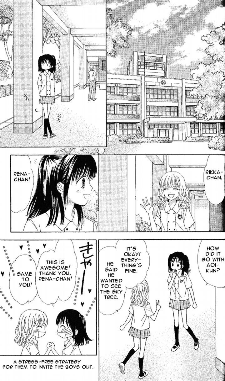 Marmalade Boy Little chapter 6 page 4