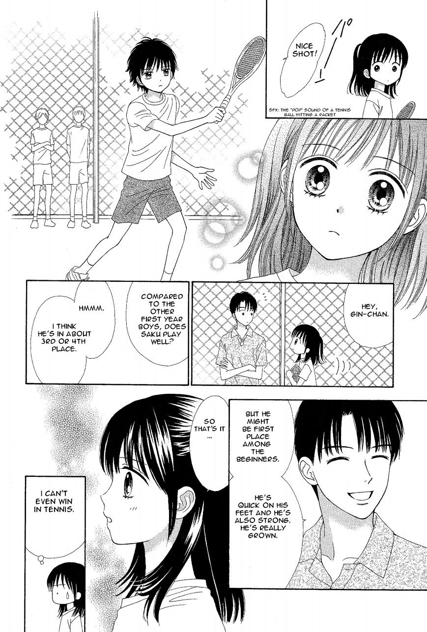 Marmalade Boy Little chapter 7 page 12